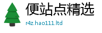 2025最新免费资料大全且7777788888管家婆老家三肖四码